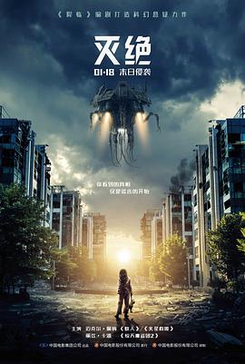 孤岛回声 高清电影手机免费在线观看